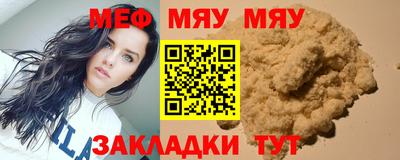 бутират Гай