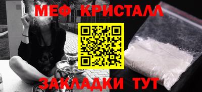 бутират Гай