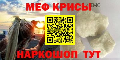 крисы Когалым