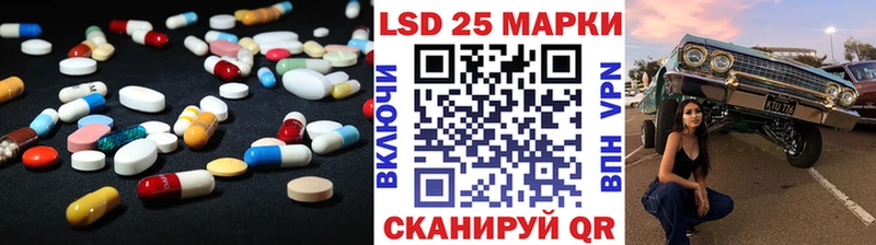 KRAKEN ТОР  где можно купить наркотик  Кириши  Лсд 25 экстази ecstasy 