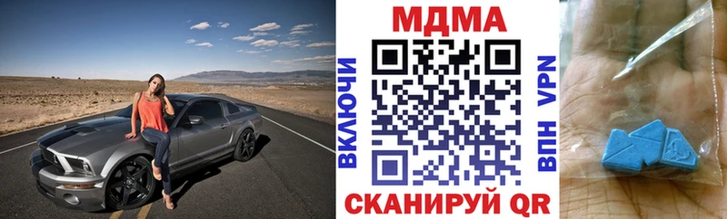 наркошоп  Кириши  MDMA молли 