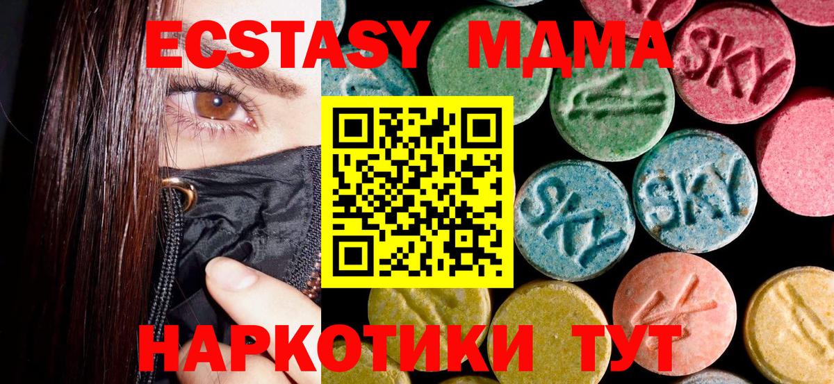 МДМА VHQ Кириши