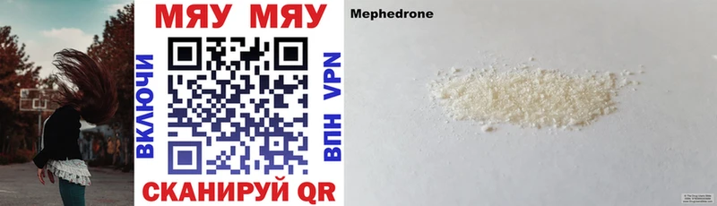 Мефедрон mephedrone OMG рабочий сайт Кириши закладки