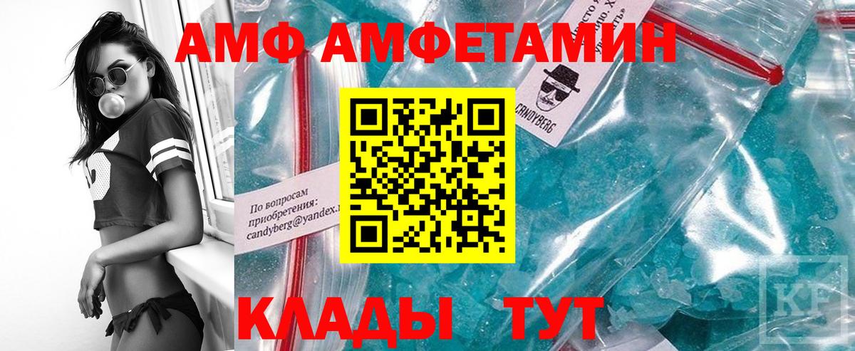 Первитин винт  Первитин винт  Вход с VPN  Кириши 