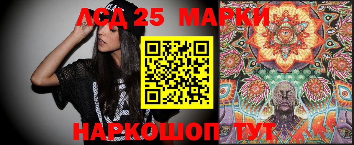 Марки N-bome 1,5мг  Марки N-bome  Кириши  Вход с VPN 