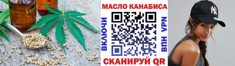 купить наркотики сайты  Кириши  Дистиллят ТГК THC oil 
