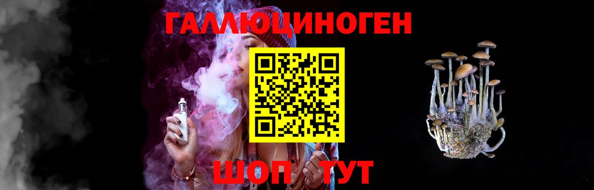 Кириши  Галлюциногенные грибы мицелий  Вход с VPN 