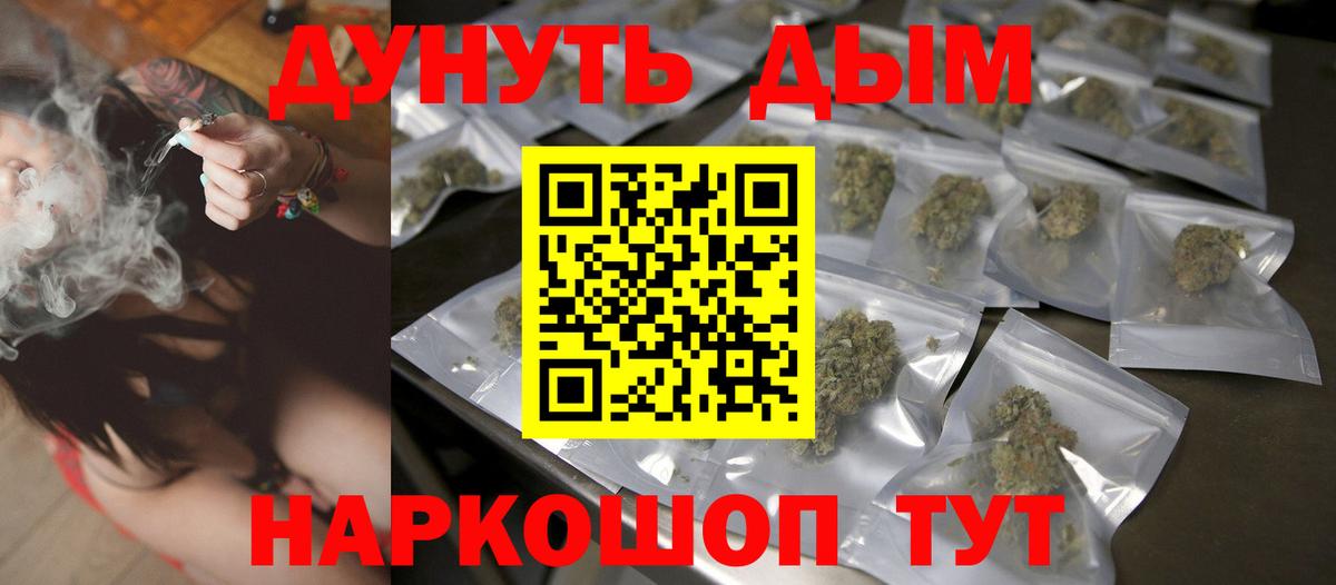 Конопля конопля Кириши
