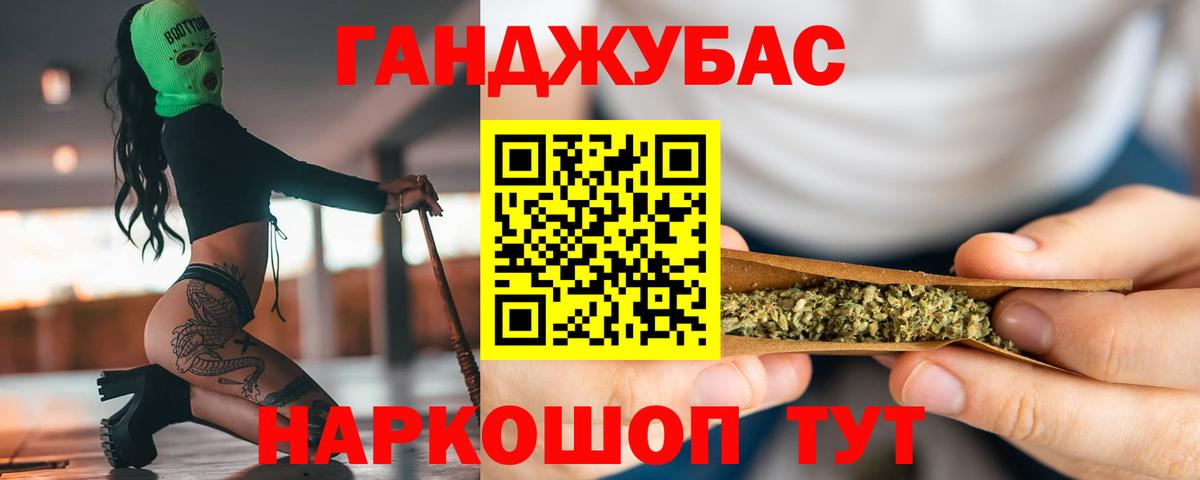 Конопля тримм  Бошки марихуана THC 21%  Вход с VPN  Кириши  Бошки Шишки тримм  МАРИХУАНА гибрид 